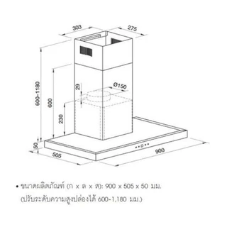 HAFELE ชุดครัว เครื่องดูดควัน 495.38.372 + เตาแก๊ส 495.06.191