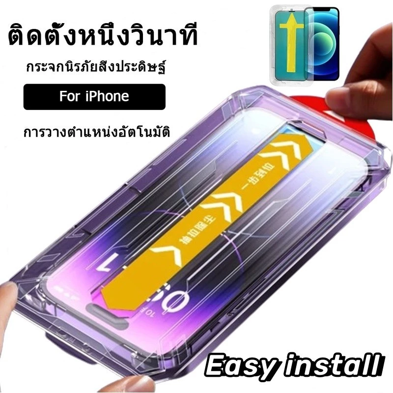 🔥🔥ฟิล์มกระจก For ฟิล์ม iPhone 17 11 13 12 14 15 16 Pro Max XR 7 8 Plus XS Max 6S Plus แบบเต็มจอ ไร้ฝุ่น ความแม่นยําสูง