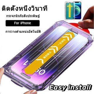 🔥🔥ฟิล์มกระจก For ฟิล์ม iPhone 17 11 13 12 14 15 16 Pro Max X…