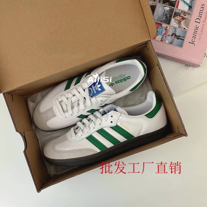 AD Originals Samba OG รองเท้าเทรนนิ่งเยอรมันรองเท้าผ้าใบผู้ชายผู้หญิง Retro สีขาวสีเขียว IG1024