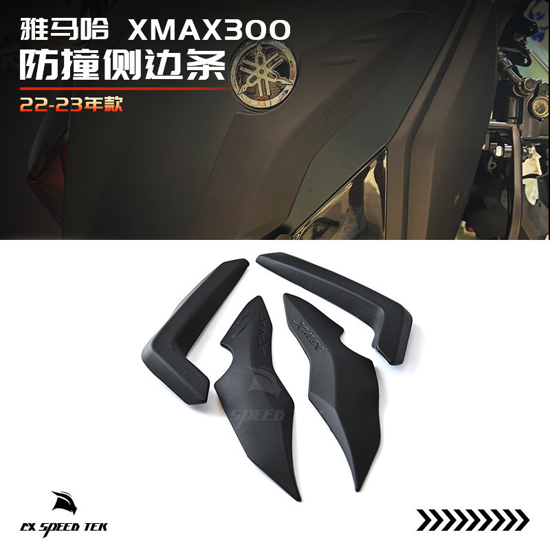 สติกเกอร์ยาง ป้องกันรอยขีดข่วน กันชน อะไหล่ดัดแปลง สําหรับ Yamaha XMAX300