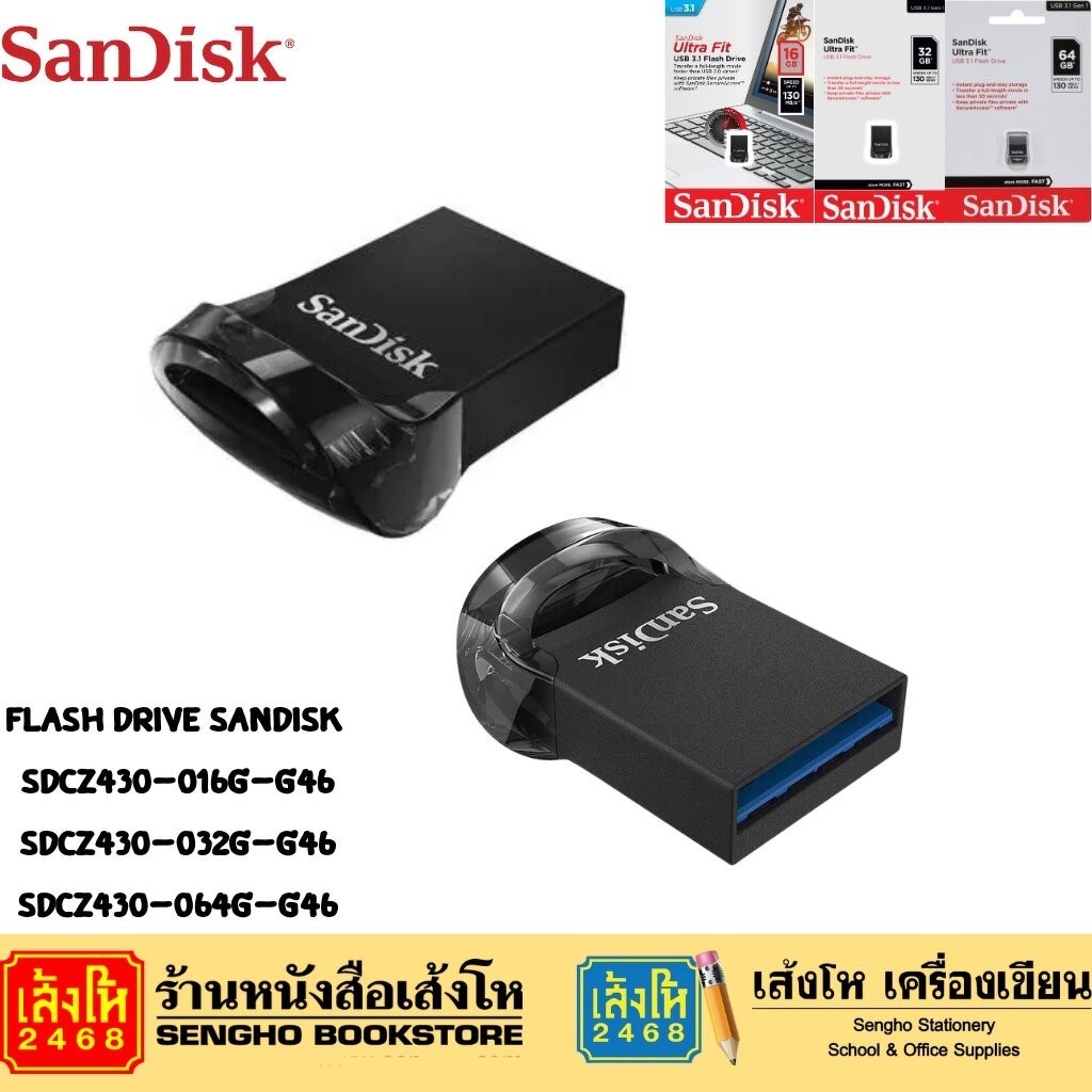 Flash Drive Sandisk SDCZ430-016G-G46 / SDCZ430-032G-G46 แฟลชไดร์ฟ Sandisk 16GB และ 32GB