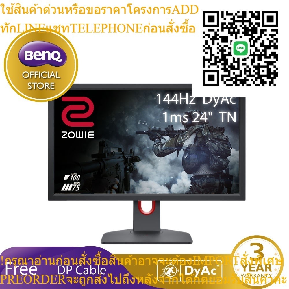 ZOWIE XL2411K 24นิ้ว 144Hz 1ms DyAc Esports Gaming Monitor (จอเกมมิ่ง 144hz, จอเกมมิ่ง 24 นิ้ว)