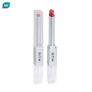 4U2 โฟร์ยูทู เบทเทอร์ ฮาล์ฟ ดูโอ้ ลิป 2.4ก. 17 แดน เดอะ เบส