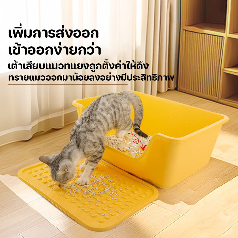 BHQ ห้องน้ำแมวขนาดใหญ่ ขอบสูงกันกระเด็น กระบะทรายแมว มีที่ดักทรายแมวด้านหน้า มีแผ่นดักทรายแมวให้ - รูปที่ 6