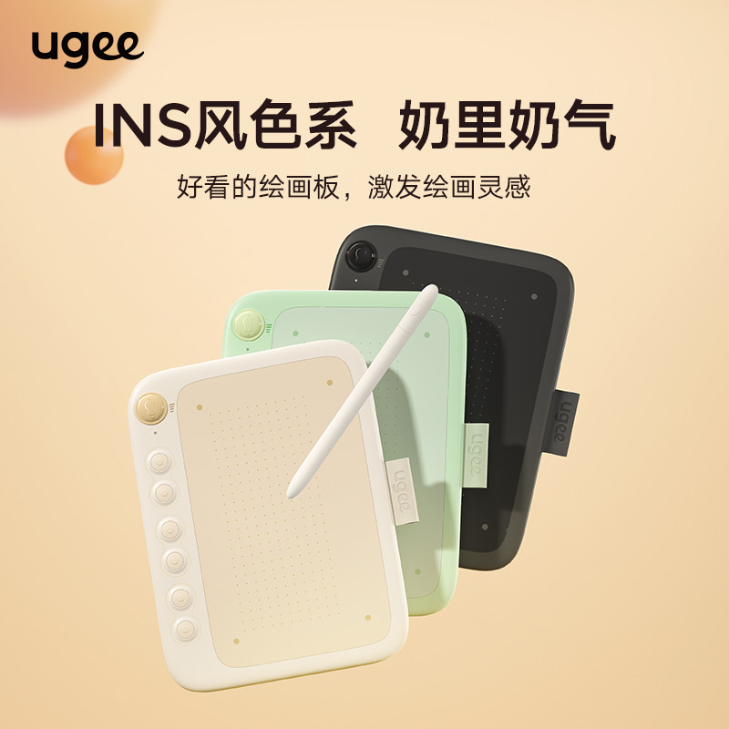 Ugee Youji Q6 Milk Tea Board Q6 Milk Tea Board เชื่อมต่อโทรศัพท์มือถือกระดานวาดภาพอิเล็กทรอนิกส์ Uge