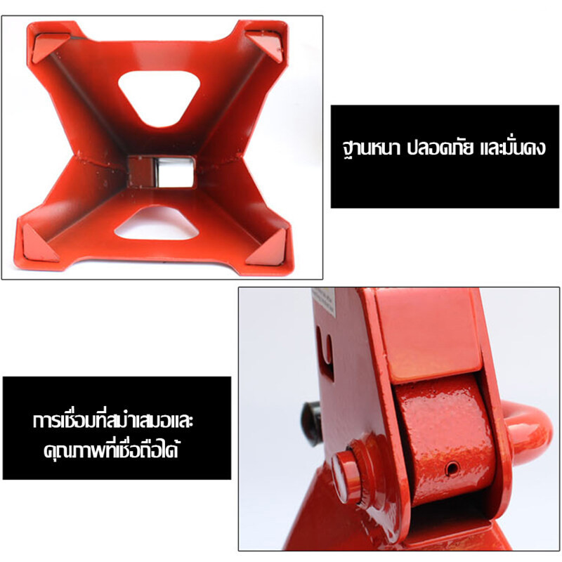 ขาตั้งรถยนต์ 1 คู่ ขาตั้ง3ตัน แบบ นหนัก ความสูง 29.5-43.5 เซนติเมตรขาตั้งสามขา ขาตั้งรถยนต์ แม่แรงสามขา ง่ายต่อการพกพา - รูปที่ 4