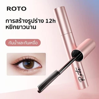 ROTO มาสคาร่า 3D กันน้ำ สีดำ สีน้ำตาล กันเหงื่อ ติดทน ไม่เลอะ ไม่เปื้อน ขนตายาว