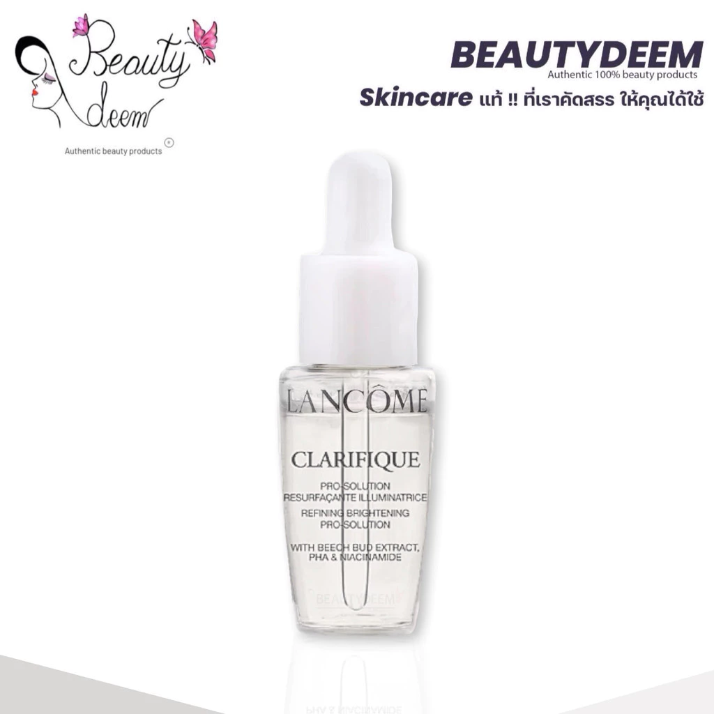 Lancome Clarifique Refining Brightening Pro-solution 7ml เซรั่มลังโคม คลาริฟิค รีไฟนนิ่ง ผิวขาวใส