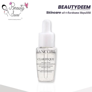 Lancome Clarifique Refining Brightening Pro-solution 7ml เซรั่มลังโคม คลาริฟิค รีไฟนนิ่ง ผิวขาวใส