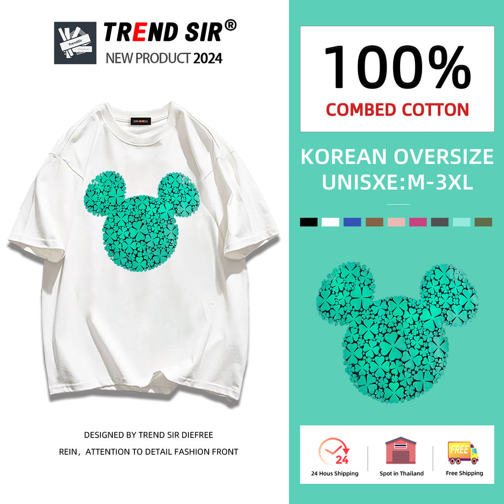 TrendSir💗พร้อมส่ง💗เสื้อยืดนิ่ม เสื้อยืด unisex Disney หัวมิกกี้🤣100% cotton9สีM-3XL