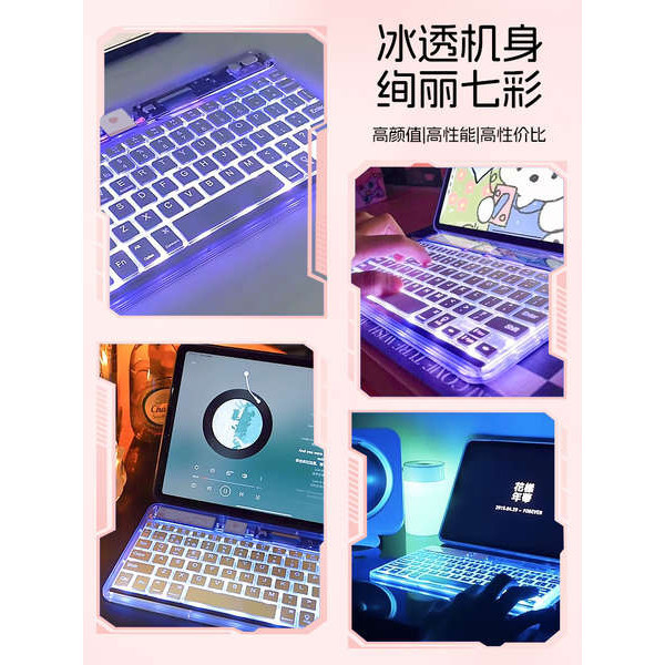 คีย์บอร์ด ipad Tech Fish Wireless iPad Bluetooth Keyboard Ice Crystal โปร่งใสบางและเบาชาร์จใหม่สําหรับ Apple, Huawei, Lenovo, โทรศัพท์ Android, แท็บเล็ต, สํานักงานเงียบ, ชุดเมาส์ระบบหลายอุปกรณ์