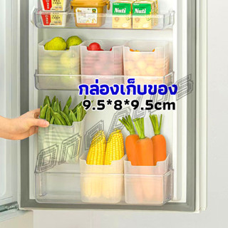 OnePlus กล่องเก็บคัดแยกข้างประตูตู้เย็น กล่องเก็บของสไตล์ญี่…
