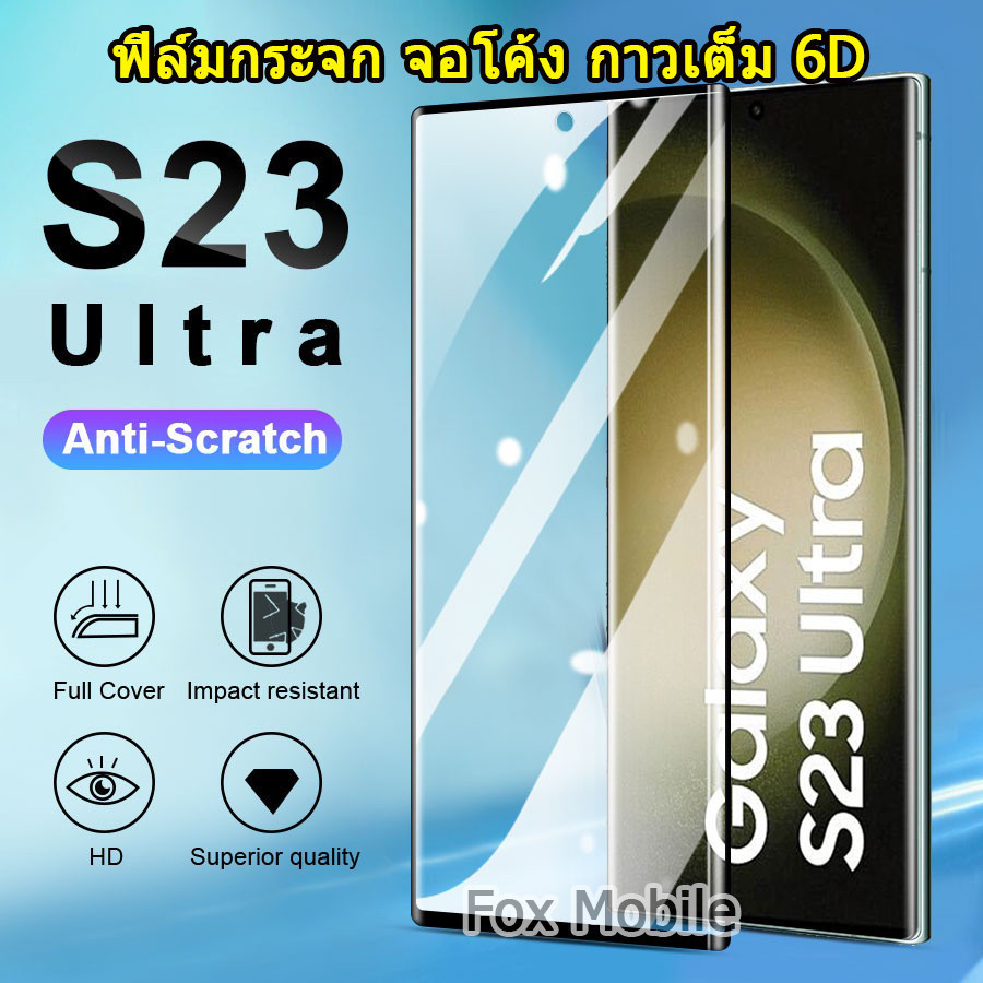 (พร้อมส่งจากไทย) ฟิล์ม Samsung ฟิล์มกระจกจอโค้งกาว UV S20 S20+ S20ULTRA S21 21ULTRA S22 22+22ULTRA NOTE10 NOTE20ULTRA