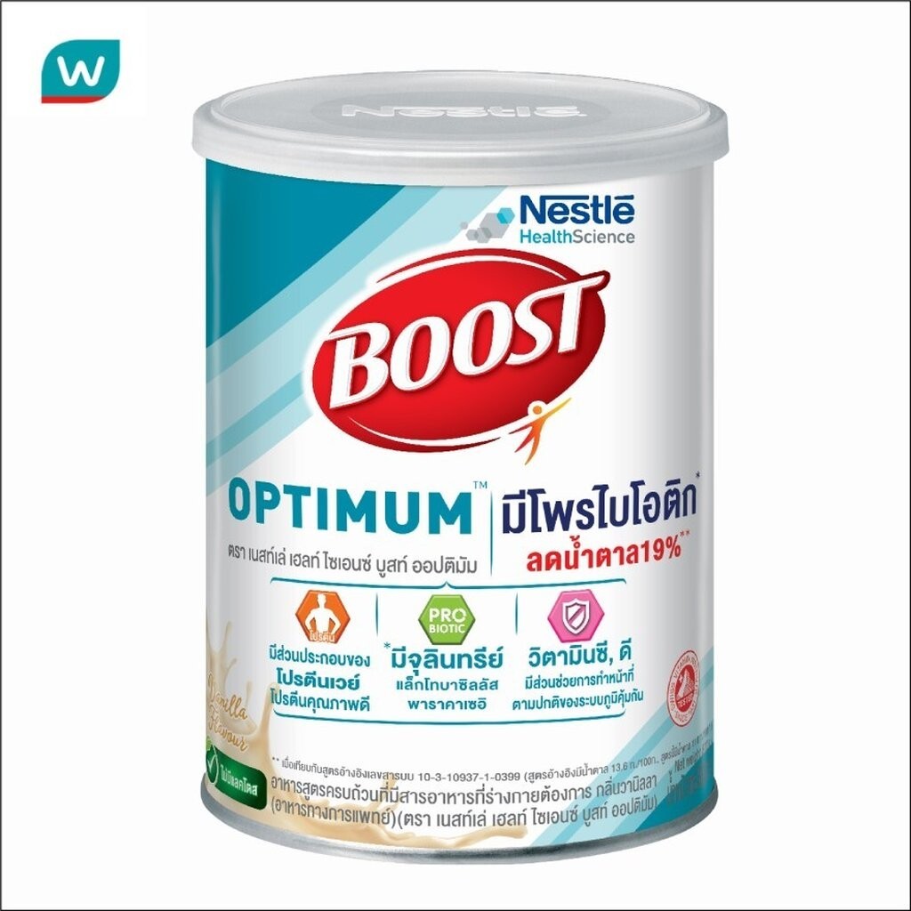 Boost บูสท์ ออปติมัม อาหารเสริมทางการแพทย์สำหรับผู้สูงอายุ รสวานิลลา 800 กรัม