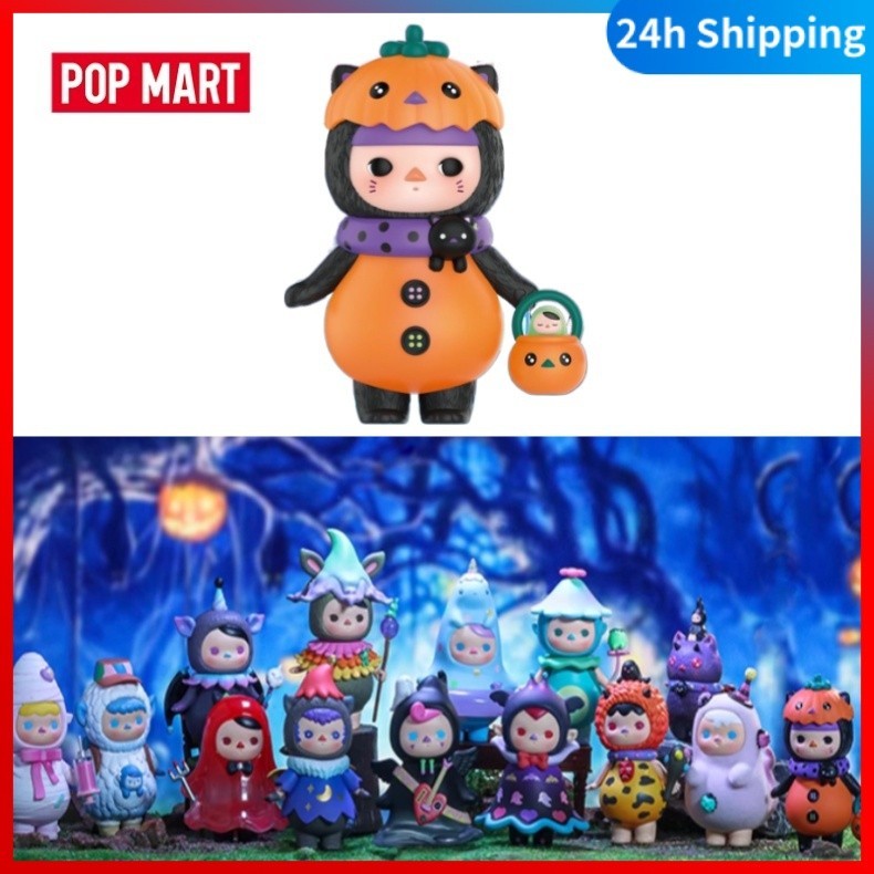 [ของแท้] Popmart PUCKY Monster Babies Series POPMART Official