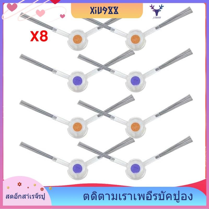 [xiu988.th] แปรงด้านข้างสําหรับ Narwal K1 / Freo X Plus / J4 / Freo X Ultra J4 Lite J3 Freo Z Ultra 