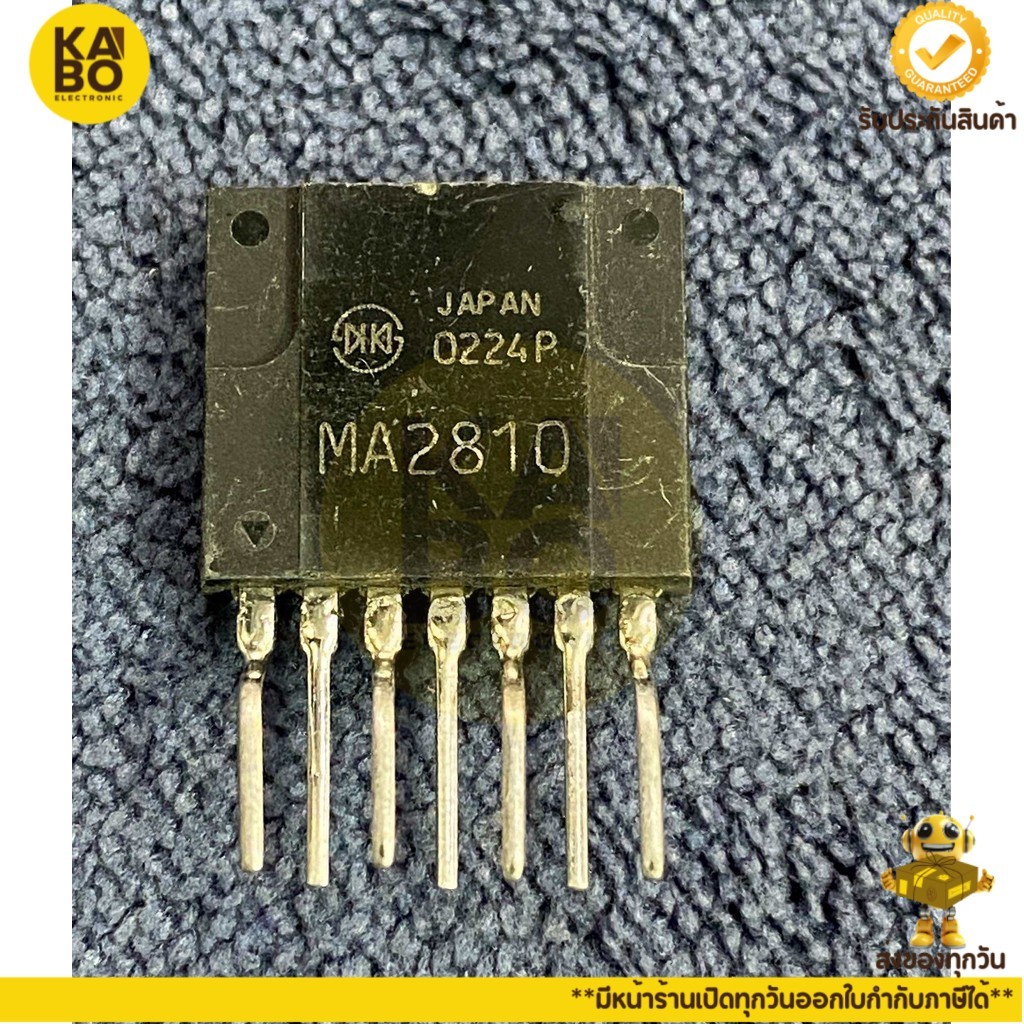 MA2810,MA2830,MA3810,MA3830,MA4810,MA4820,MA8910แท้มีพร้อมส่งในไทย