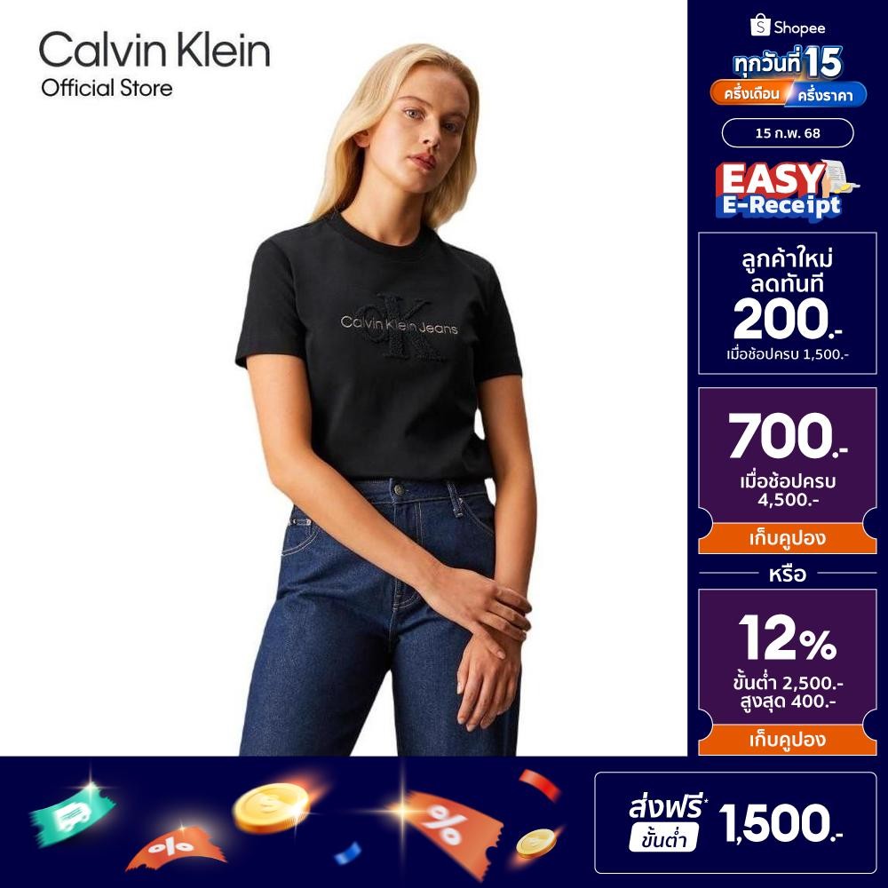 CALVIN KLEIN เสื้อยืดคอกลมแขนสั้นผู้หญิง Organic Cotton Towel Monogram ทรง Regular รุ่น J224693 BEH - สีดำ
