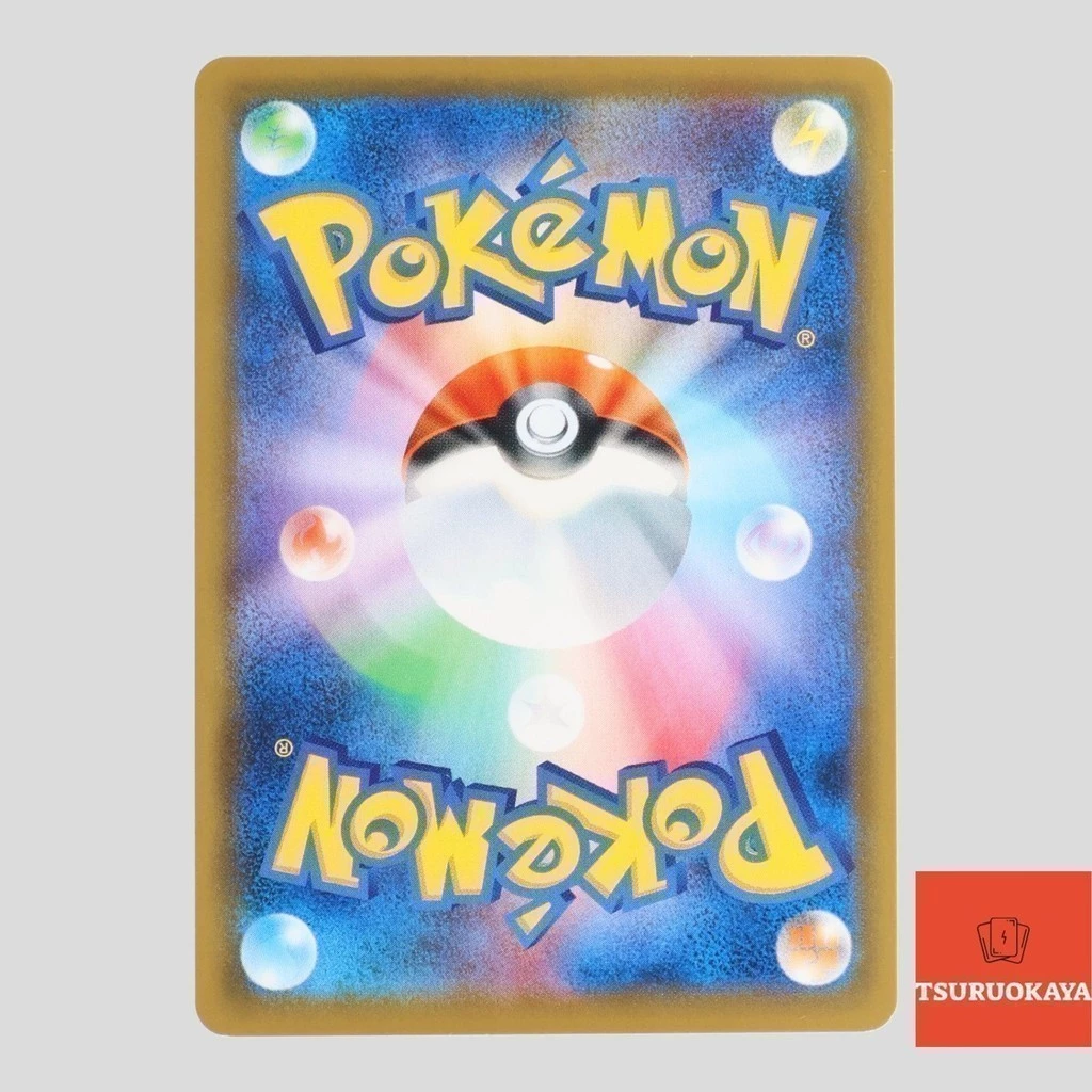 การ์ดโปเกมอน Lillie’s Ribombee  AR 105/100 SV9 Battle Partners Japanese Pokemon Card ของแท้จากญี่ปุ่น thumbnail 4