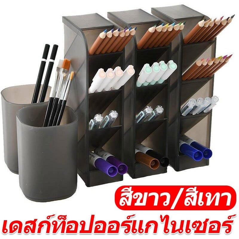 4กริดตารางออแกไนเซอร์กล่องเก็บ/มัลติฟังก์ชั่สก์ท็อปปากกาที่ใส่ดินสอ/แปรงแต่งหน้าลิปสติกชั้นวาง/เอียงเครื่องเขียนจัด