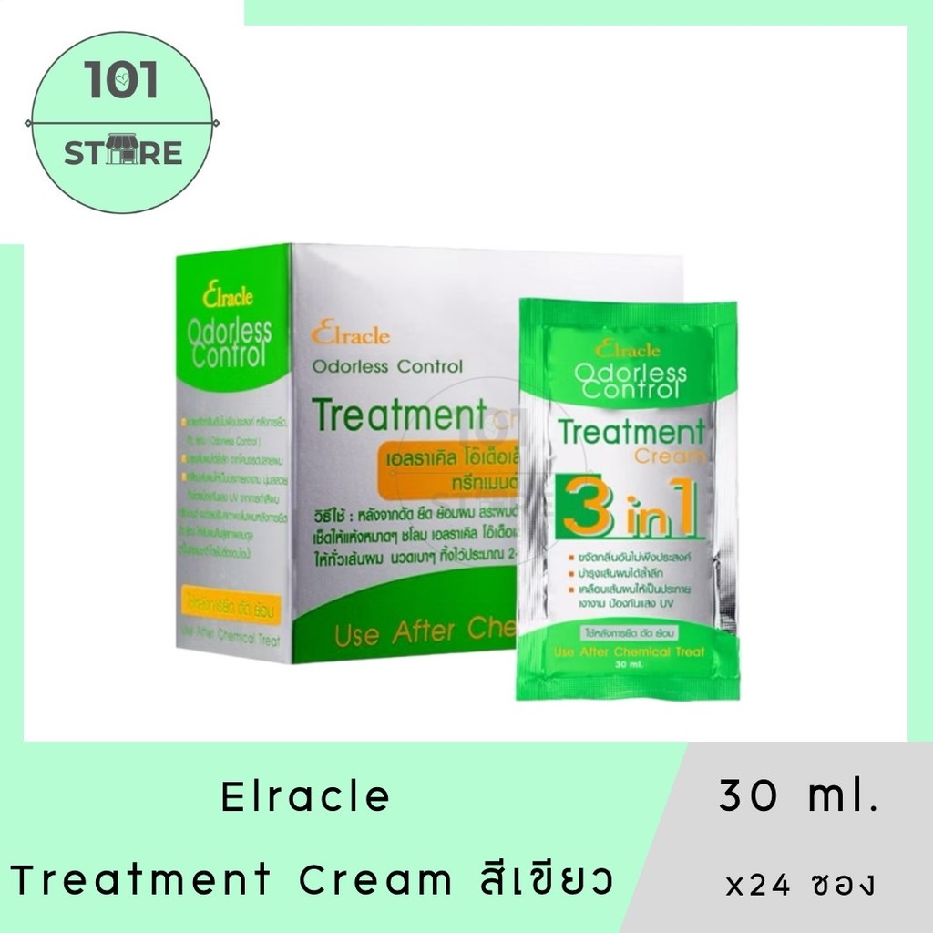 101_Store  [ 1 กล่อง ] Elracle Odorless Control ทรีทเม้นท์ 30มล x24 ซอง