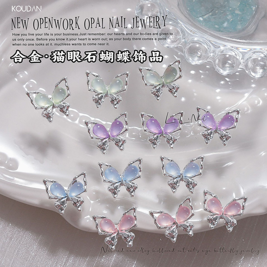 สติ๊กเกอร์ติดเล็บตกแต่งเล็บ Rhinestone ผีเสื้อเพชรแมว Eye Alloy 10 ชิ้น/20 ชิ้น KOUDAN