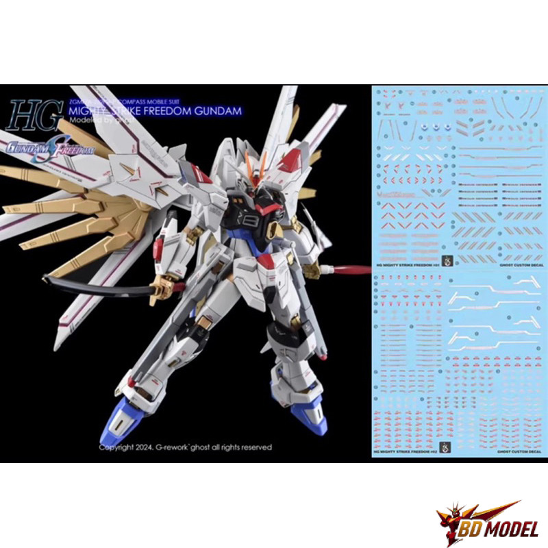 ✅พร้อมส่ง🔥 ดีคอลน้ำ DECAL [GHOST] HG 1/144 Mighty Strike Freedom สะท้อนแสงแบล็คไลท์