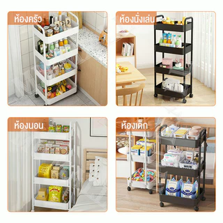 ชั้นวางของรถเข็นพลาสติก 3/4/5ชั้น พร้อมล้อเลื่อน+ที่จับ เคลื่อนย้ายสะดวก วางของในครัว รุ่นฮิต พร้อมส่ง!