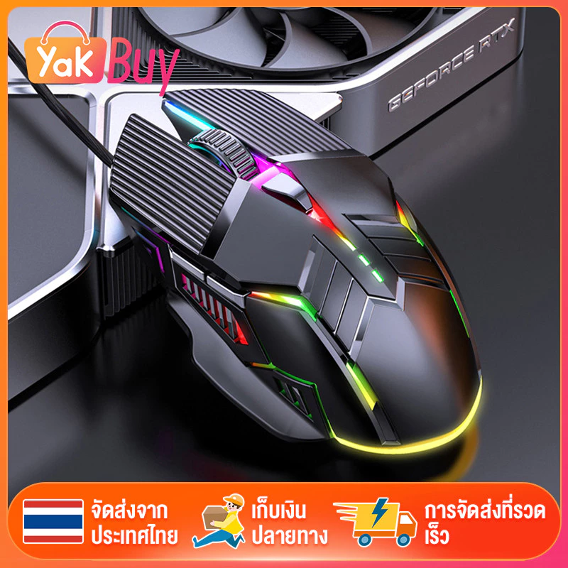 เมาส์เกมมิ่ง S800 USB thumbnail 7