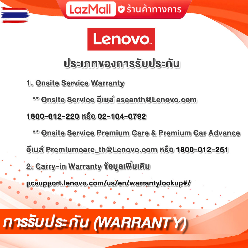 LENOVO ESSENTIAL WL MOUSE4Y50R20864/ประกัน1y