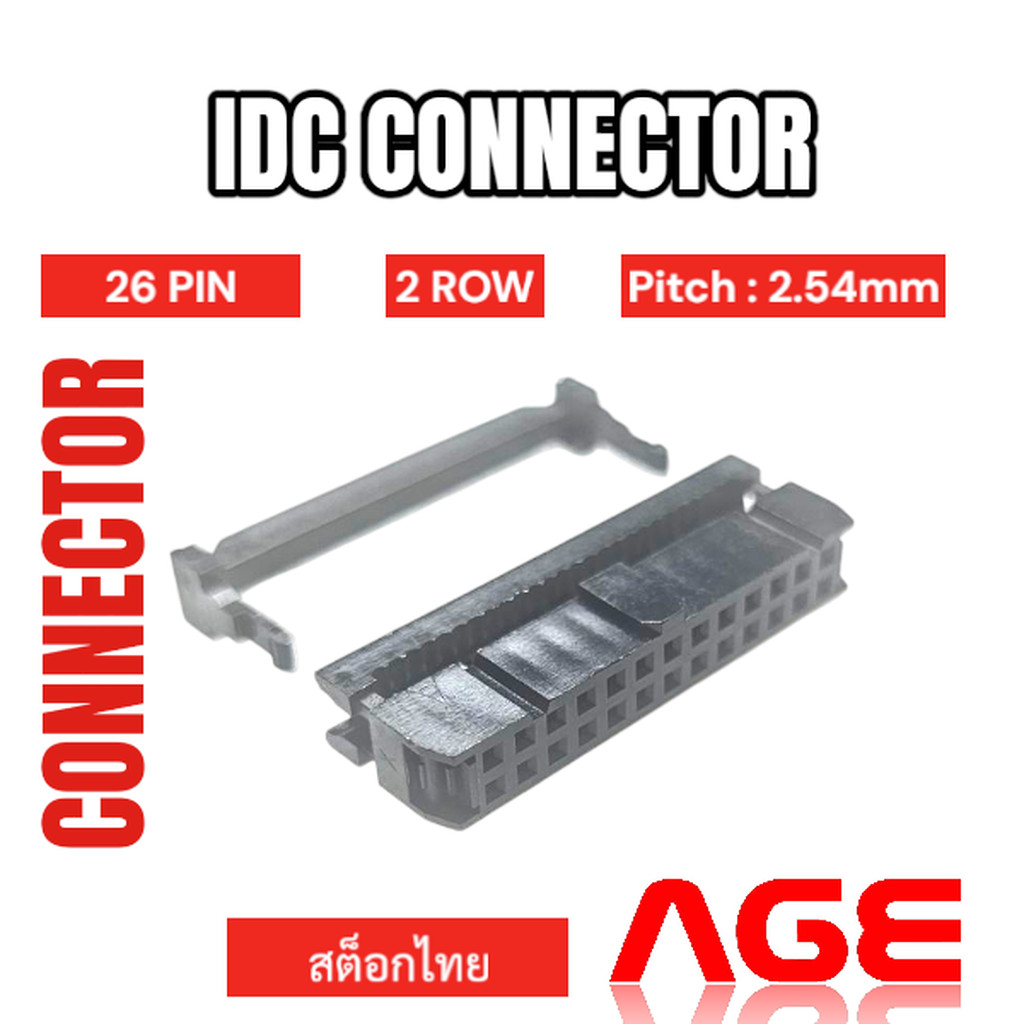 IDC SOCKET CONNECTOR 26 PIN Pitch 2.54mm with Strain Relief,4401-26SR
