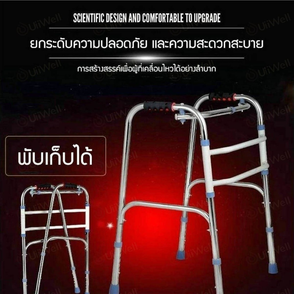 Karma Walker วอคเกอร์ วอร์คเกอร์ รุ่นพับได้