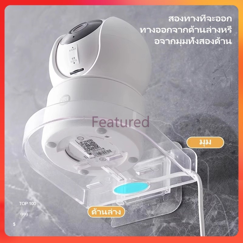 Featured ขายึดติดตาม/ชั้นวางกล้องติดผนังแบบไม่ต้องเจาะ/กล้องไม่ต้องเจาะถาดกาว