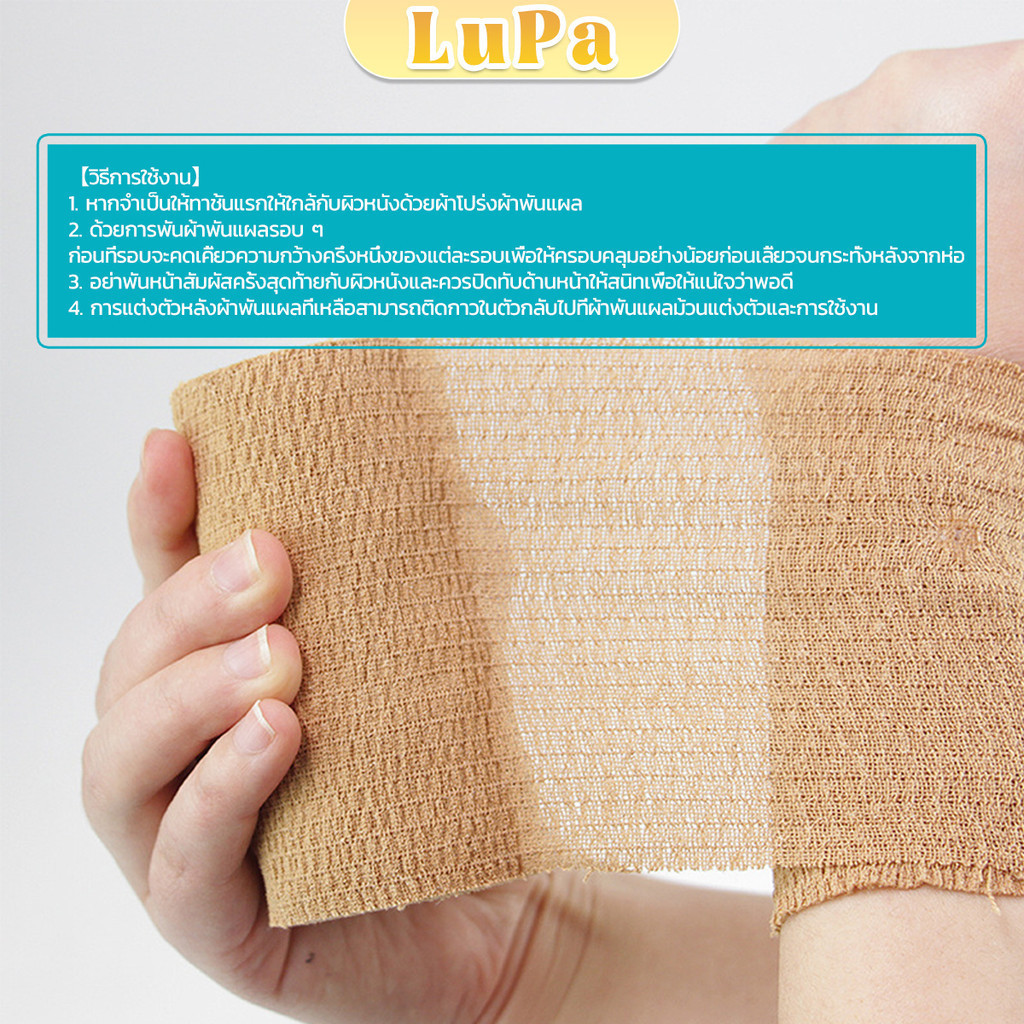 รูปภาพ 7