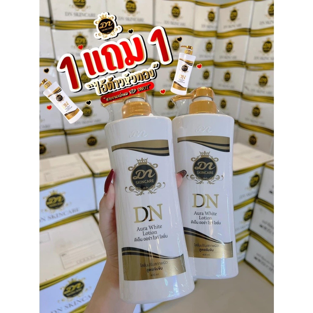 #โลชั่นไม่เห็นผล
#ไม่ขาวจริงยินดีคืนเงิน
#โลชั่นหัวเชื้อสารสกัดเข้มข้น
#โลชั่นสูตรเด็ด
#DNskincare