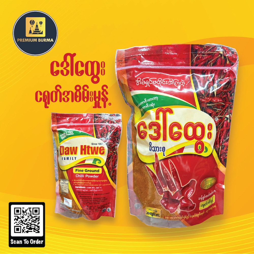 ဒေါ်ထွေး ငရုပ်အစိမ်းမှုန့် ( အရောင်တင်မှုန့် ) ၁၀ ကျပ်သား Daw Htwe Raw Chilli Powder 160g