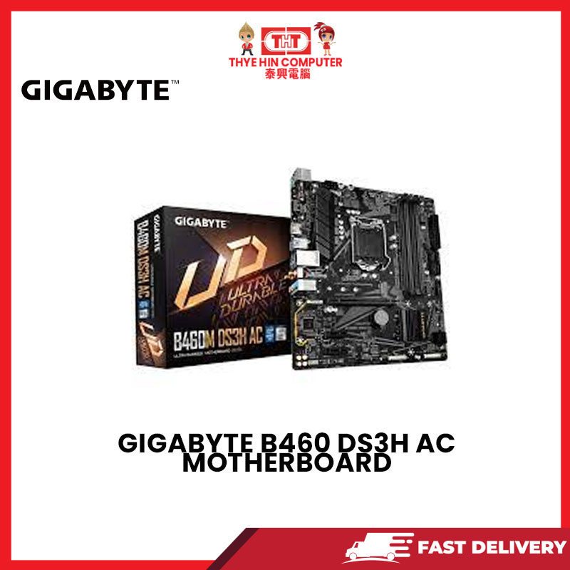 GIGABYTE B460M DS3H MOTHERBOARD
