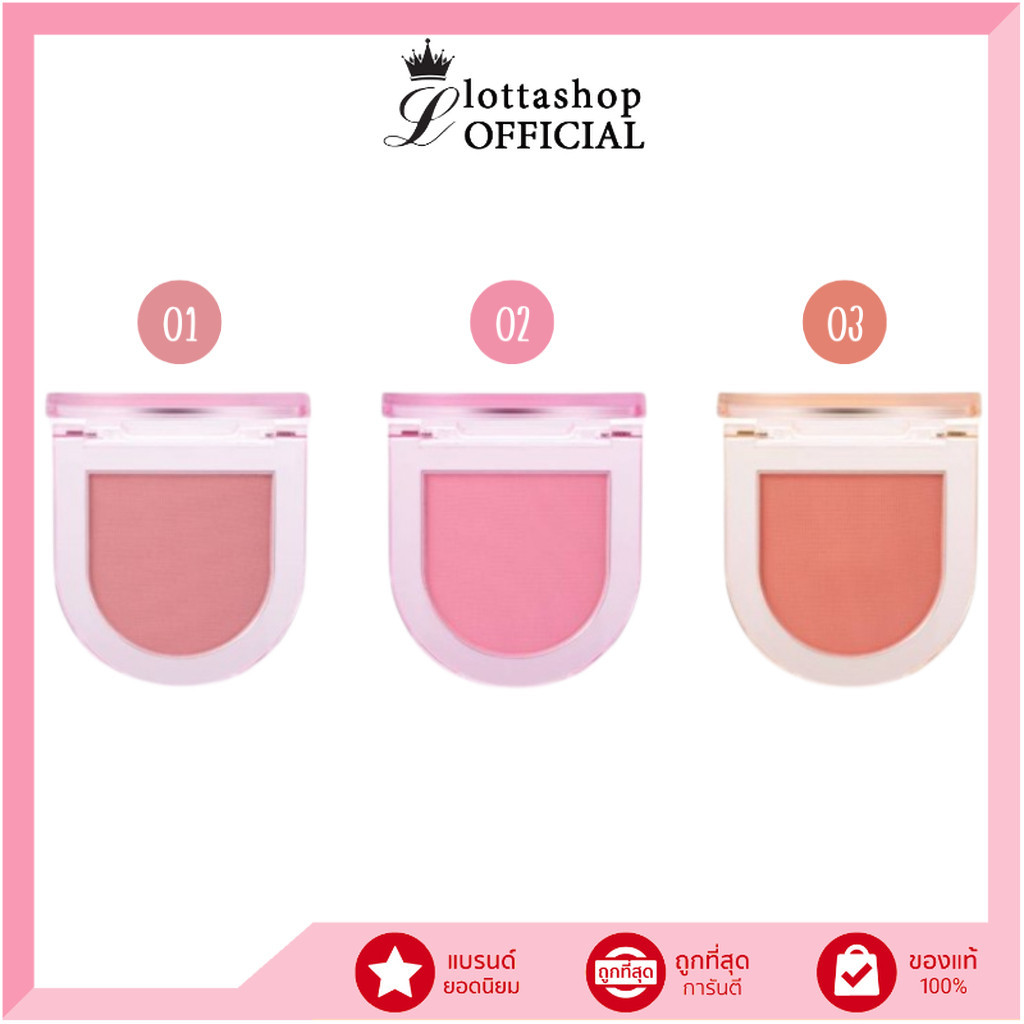 OD1319 odbo Romance Mood Blush โรแมนซ์ มู้ด บลัช 2.8 กรัม