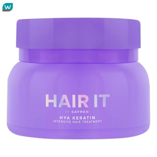 Hair it แฮร์ อิท ไฮยาเคราติน อินเทนซีฟ แฮร์ ทรีทเม้นท์ 120 ก…