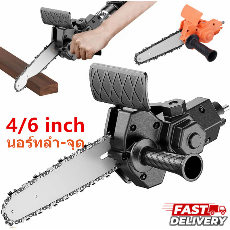 【จัดส่งที่รวดเร็ว】4/6นิ้ว เลื่อยยนต์ เลื่อยไฟฟ้าไร้สาย เลื่อยไฟฟ้า เลื่อยไฟฟ้าแบต ไม้ เลื่อยตัดไม้ เลื่อยโซ่ไรสาย