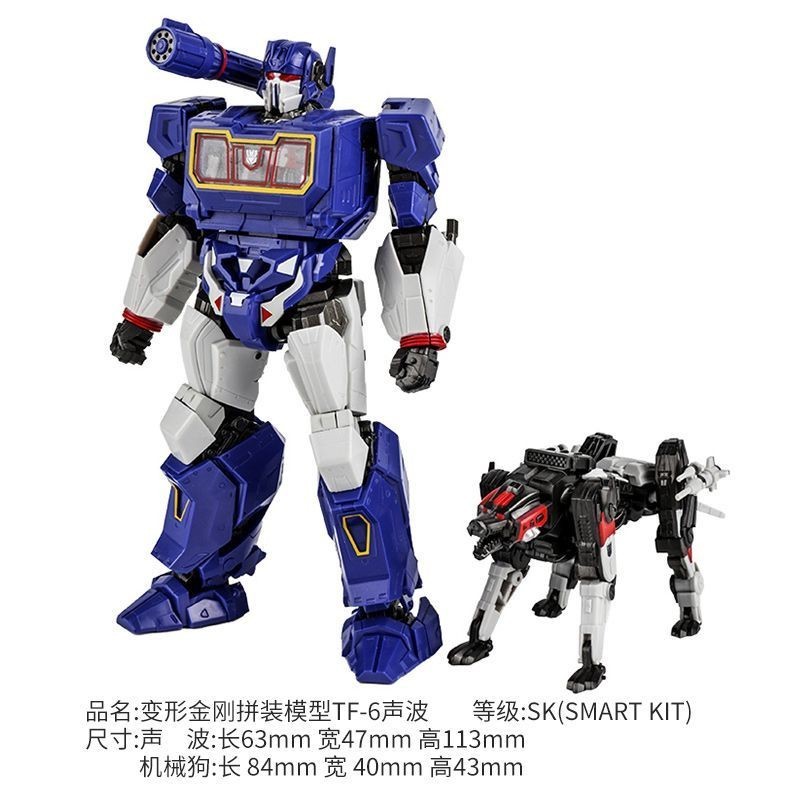 [พร้อมส่ง] โมเดลทรัมเป็ตเตอร์ Transformers Movie 6 TF-6 Gaiden Sonic Mechanical Dog ของเล่นสําหรับเด็ก 08112