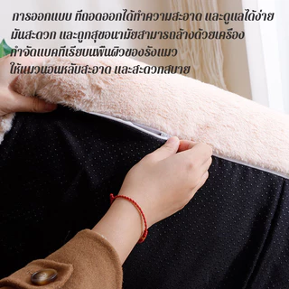 SKISOPGO โซฟาแมว ที่นอนแมวนุ่ม นุ่มสบาย ซักได้ สําหรับสัตว์เลี้ยง สุนัข แมว