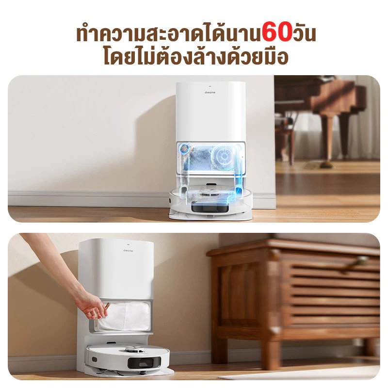 หุ่นยนต์ดูดฝุ่นถูพื้น Dreame Bot L10 Ultra thumbnail 4