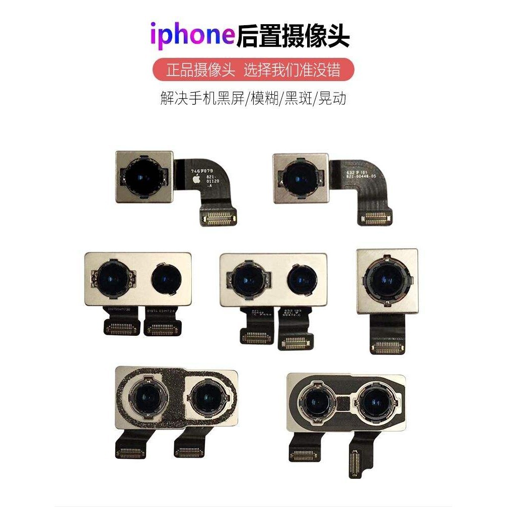 กล้องด้านหลัง สําหรับ Apple iPhone11Pro 11ProMax XR XS