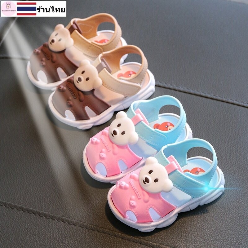[กรอกโค้ด INC491EE ลดเพิ่ม 20%]XX106 รองเท้าเด็ก รองเท้าแตะหมีน่ารัก แบบหุ้มเท้ามีที่รัดส้น ของไทยพร้อมส่ง