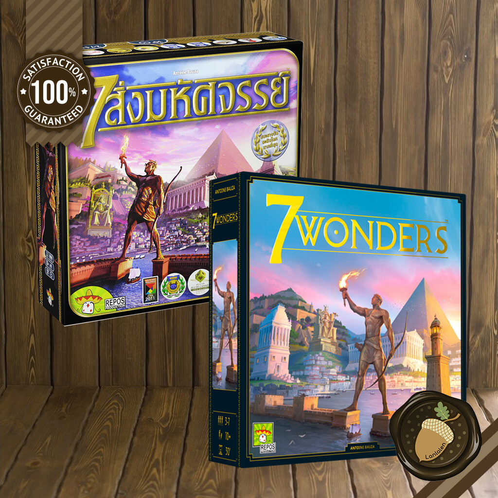 7 Wonders: 2nd [EN] / 7 สิ่งมหัศจรรย์ [TH]