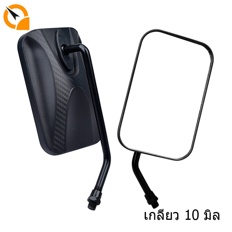 QiaoGuan Motor กระจกมองข้าง 10mm L/R กระจกรถมอไซค์ กระจกมอเตอร์ไซ กระจกมองหลัง เกลียว10มิล Honda Wave PCX Clickพร้อมส่ง!