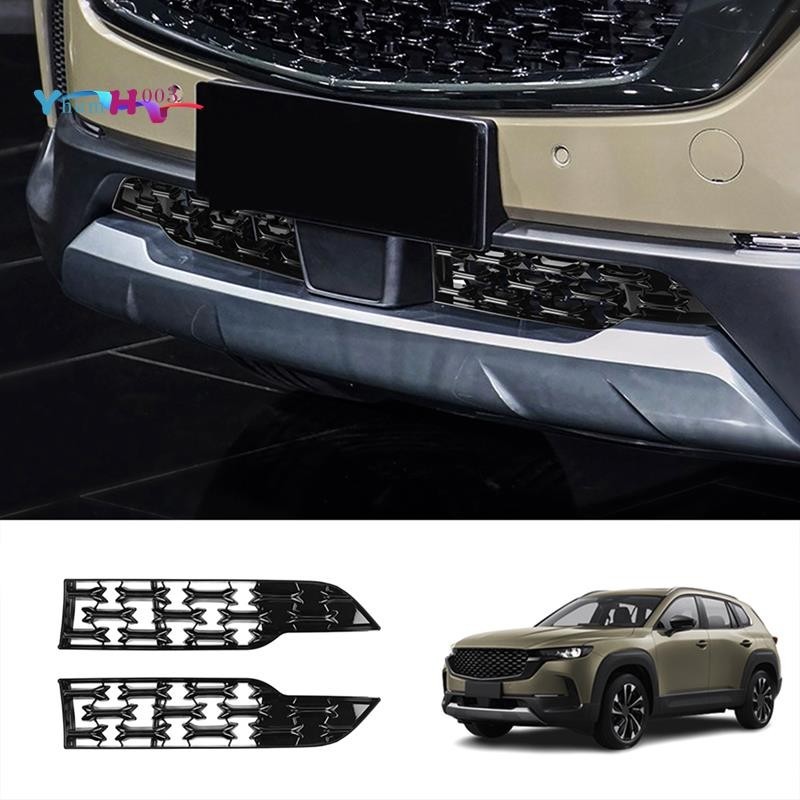[yhumh003] กระจังหน้ากันชนหน้า ด้านล่าง แบบเปลี่ยน สําหรับ Mazda CX-50 2020-2023 2 ชิ้น