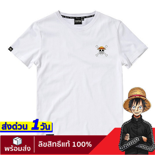 【ONEPIECE-STORE】เสื้อวันพีช ลิขสิทธิ์แท้ ลาย one piece T-Shirt DOP-1520-wh